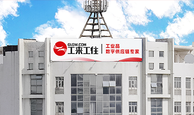 焕新启航，智汇未来 ，集团总部全新升级