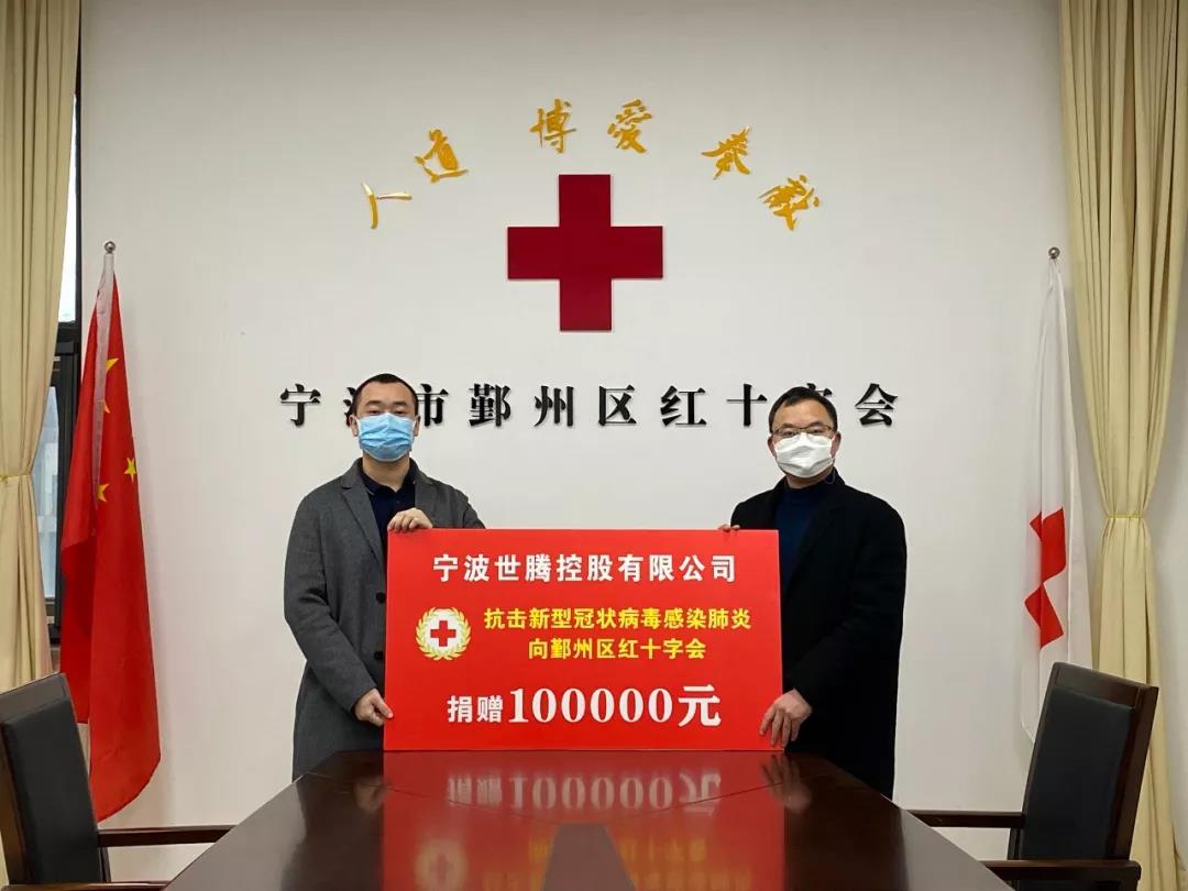 1-200225094310S5 918博天堂·(中国集团)最新官方网站