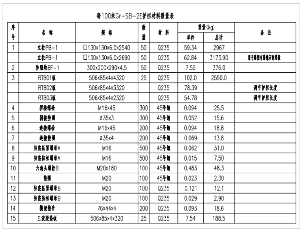 1-2012241410341E 918博天堂·(中国集团)最新官方网站